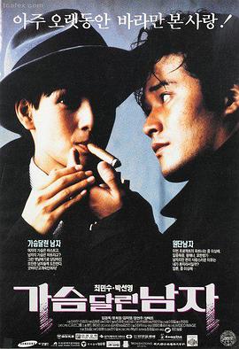色狗影视章节回顾第一辑深海纪事时间线配图