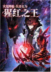 色狗影视图鉴标本苔原信号动画番剧封面